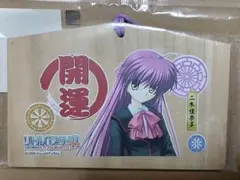 2026年最新】二木佳奈多の人気アイテム - メルカリ