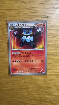 エンブオー UR BW3 ヘイルブリザード 056/052 - メルカリ