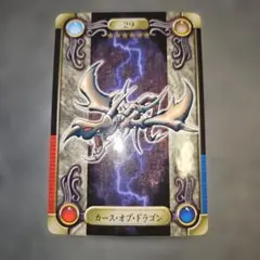 2026年最新】遊戯王シールダスの人気アイテム - メルカリ