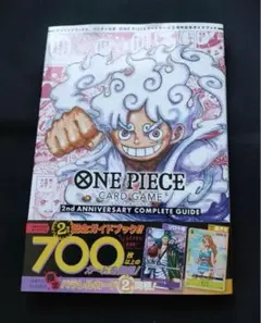 2026年最新】ONE PIECE カードゲーム 2nd anniversaryの人気アイテム