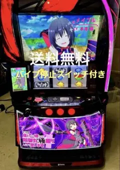 2026年最新】防振り スロットの人気アイテム - メルカリ