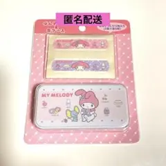 2026年最新】マイメロ 缶ケースの人気アイテム - メルカリ