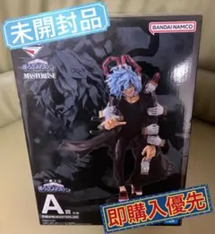 2026年最新】masterlise ヒロアカの人気アイテム - メルカリ