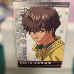 2026年最新】忍足謙也 tcgの人気アイテム - メルカリ