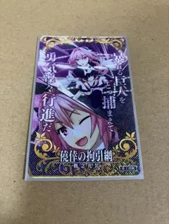 2026年最新】fgoac アストルフォの人気アイテム - メルカリ