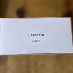 2026年最新】J.AVEC TOI サプリメントの人気アイテム - メルカリ