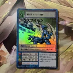 2026年最新】旧エクスブイモンの人気アイテム - メルカリ