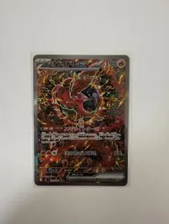 2026年最新】オドリドリex SARの人気アイテム - メルカリ