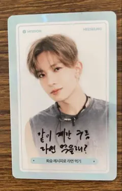 2026年最新】enhypen ヒスン diconの人気アイテム - メルカリ