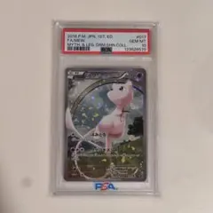 2026年最新】キラコレクション ミュウ psa10の人気アイテム - メルカリ