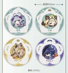 2026年最新】原神 スシロー 皿の人気アイテム - メルカリ