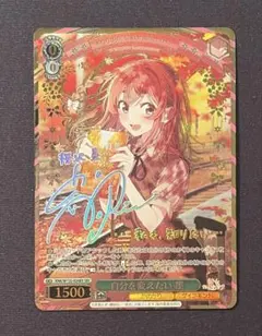 2026年最新】彼女、お借りします secの人気アイテム - メルカリ