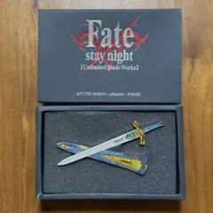 2026年最新】fate/stay night セイバー 約束された勝利の剣