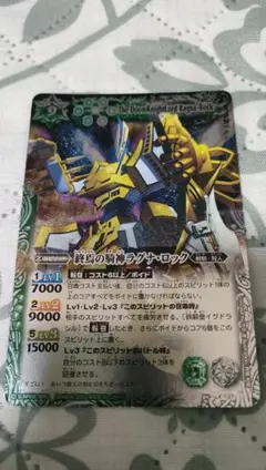 2026年最新】バトスピ 初期レリーフの人気アイテム - メルカリ