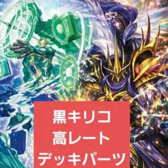 2026年最新】遊戯王 プレイマット スパイラルの人気アイテム - メルカリ