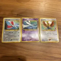 エアームド_プレミアムファイル3 PROMO 第2世代（☆neo・☆VS・☆web