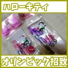 2026年最新】キティ オリンピックの人気アイテム - メルカリ