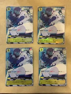 2026年最新】ストレージボックス ボニーの人気アイテム - メルカリ