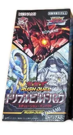 2026年最新】トリプルビルドパックの人気アイテム - メルカリ