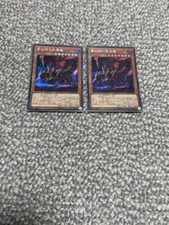 2026年最新】レッドアイズオルタナティブブラックドラゴンの人気