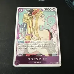 2026年最新】ブラックマリア プロモの人気アイテム - メルカリ