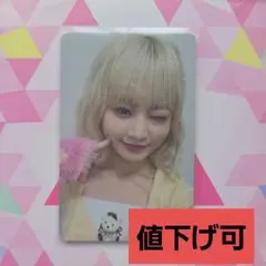 2026年最新】日プトレカ 飯田栞月の人気アイテム - メルカリ