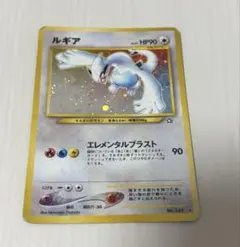 2026年最新】ルギア エレメンタルブラストの人気アイテム - メルカリ