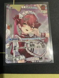 2026年最新】ホロカ マリン srの人気アイテム - メルカリ