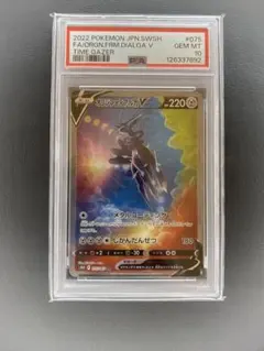 2026年最新】オリジンディアルガv sr psa10の人気アイテム - メルカリ