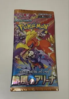 2026年最新】ポケカバラ売りの人気アイテム - メルカリ