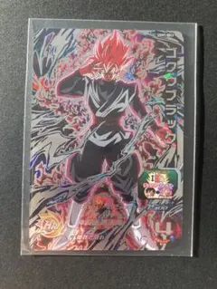 2026年最新】ゴクウブラック ugm7の人気アイテム - メルカリ