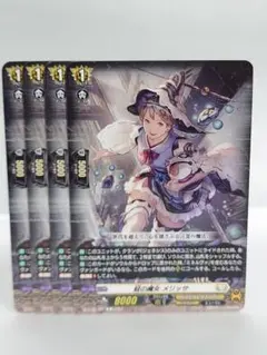 2026年最新】蛙の魔女 メリッサの人気アイテム - メルカリ