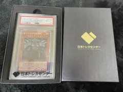 2026年最新】オベリスクの巨神兵 プリズマ psa10の人気アイテム - メルカリ