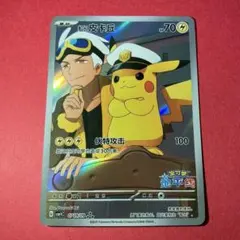 ポケモンカードゲーム 宝石包 Vol.4 第4弾 ジェムパック 1 BOX - メルカリ