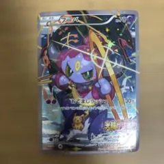 2026年最新】フーパ155の人気アイテム - メルカリ