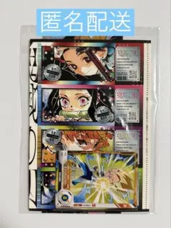 2026年最新】最強ジャンプ 鬼滅の刃の人気アイテム - メルカリ