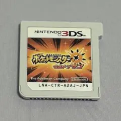 2026年最新】3ds ソフト まとめ売り ポケットモンスターの人気アイテム
