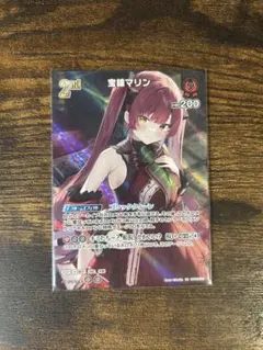 2026年最新】ホロカ ur マリンの人気アイテム - メルカリ