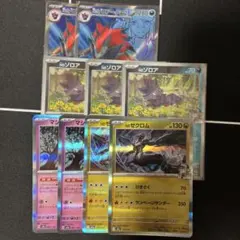 2026年最新】NのゾロアークEX srの人気アイテム - メルカリ