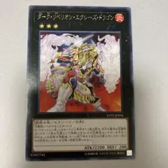 2026年最新】遊戯王 ネームエラーの人気アイテム - メルカリ