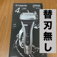 2026年最新】rm-fj22の人気アイテム - メルカリ