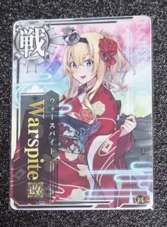 2026年最新】艦これアーケード ウォースパイトの人気アイテム - メルカリ