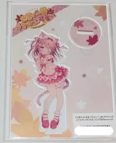 2026年最新】ぴよ寺むちゃの人気アイテム - メルカリ