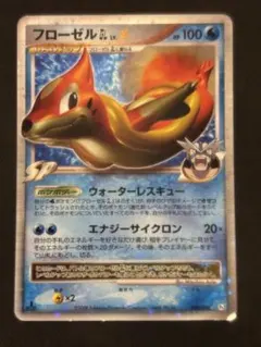 2026年最新】フローゼルGL Xの人気アイテム - メルカリ