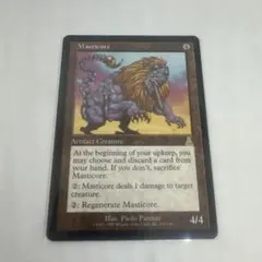 2026年最新】マスティコアの人気アイテム - メルカリ