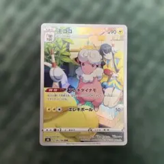 2026年最新】モココCHRの人気アイテム - メルカリ