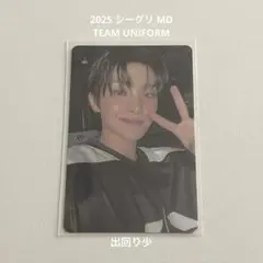 2026年最新】treasure シーグリの人気アイテム - メルカリ