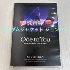 2026年最新】ジョンハン ode to you dvdの人気アイテム - メルカリ