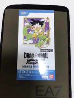 2026年最新】漫画ブースター01の人気アイテム - メルカリ