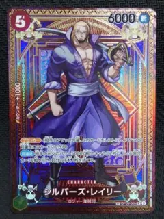 2026年最新】レイリースペシャルカードの人気アイテム - メルカリ